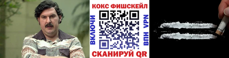 Продажа наркотиков Шарыпово КОКАИН  СК  Марихуана  Лсд 25  Гашиш 