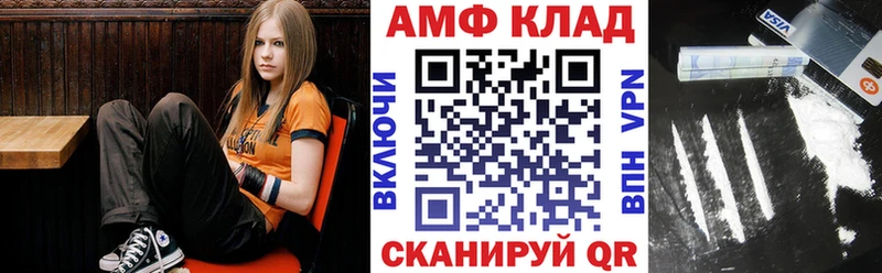 АМФЕТАМИН 97%  Шарыпово 