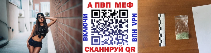 Alpha PVP VHQ  Шарыпово 