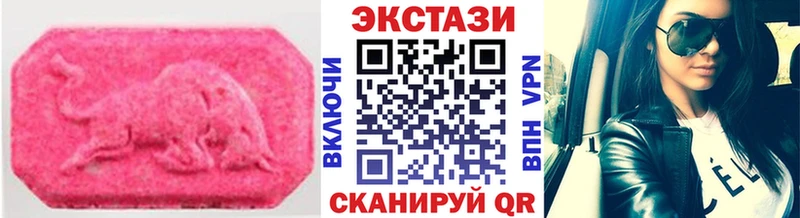 это Telegram  Шарыпово  Ecstasy 280мг 