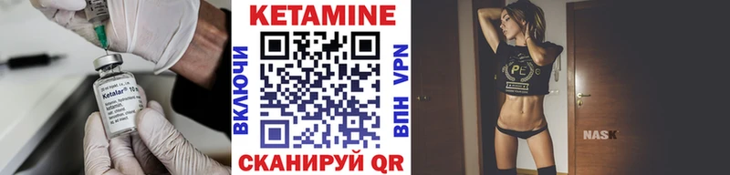 Кетамин VHQ  Шарыпово 