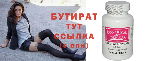 амф Белоозёрский