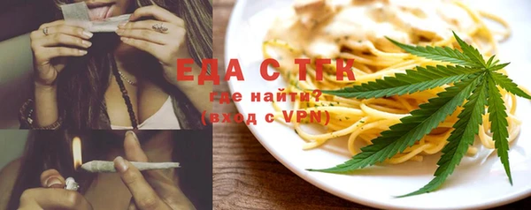 каннабис Беломорск