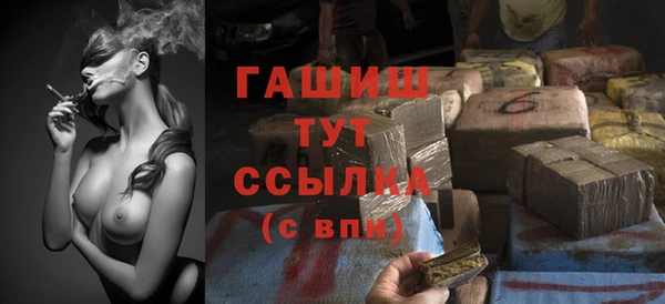 таблы Белокуриха