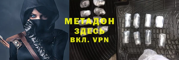 каннабис Беломорск
