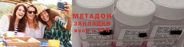 каннабис Беломорск