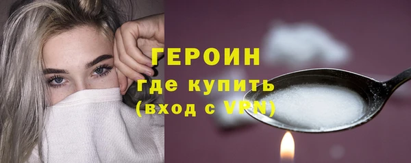 таблы Белокуриха