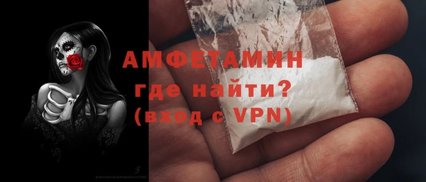каннабис Беломорск