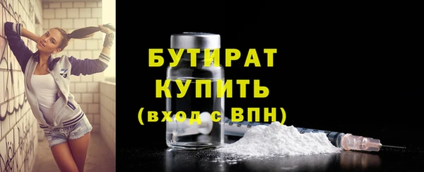 каннабис Беломорск