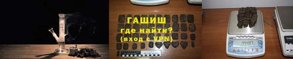 таблы Белокуриха