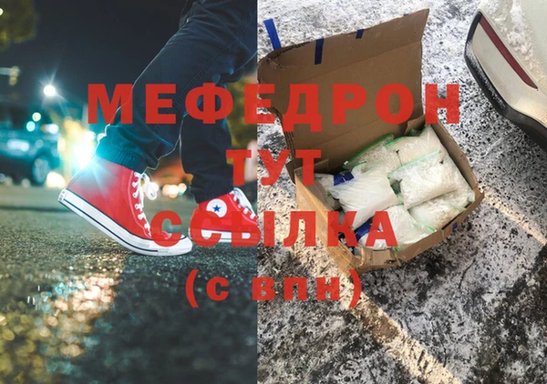амф Белоозёрский