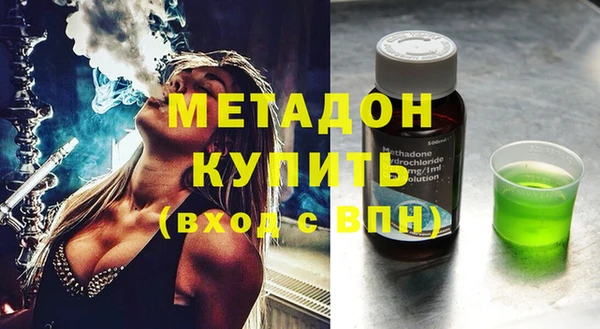 каннабис Беломорск