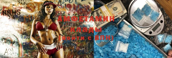 амф Белоозёрский