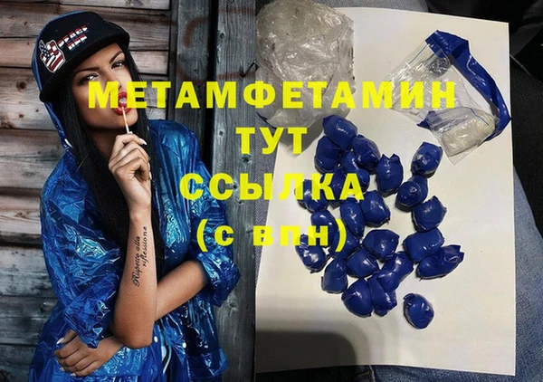 каннабис Беломорск