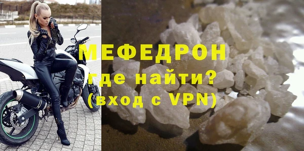 таблы Белокуриха