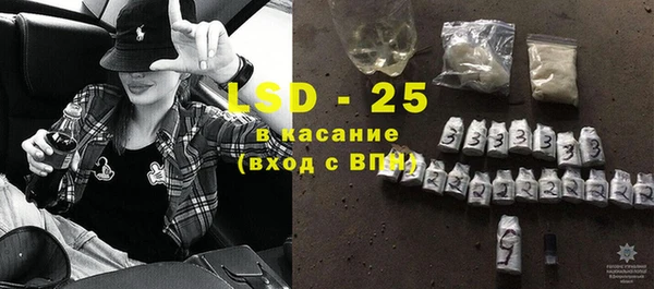 таблы Белокуриха