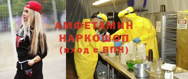 амф Белоозёрский