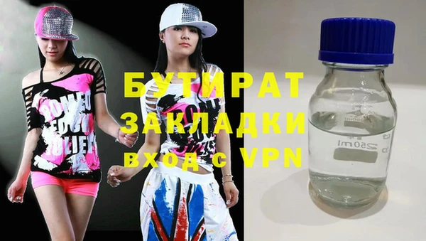 таблы Белокуриха