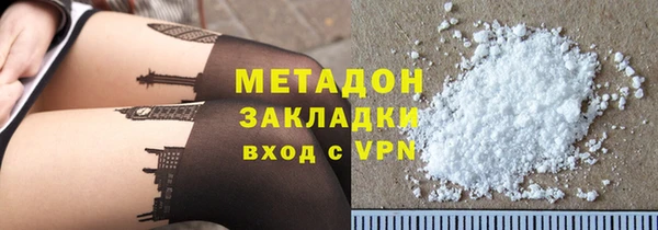 таблы Белокуриха