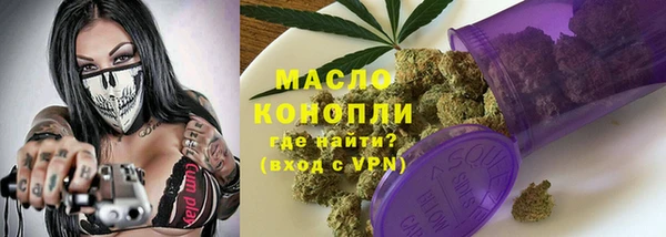 таблы Белокуриха