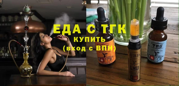 амф Белоозёрский