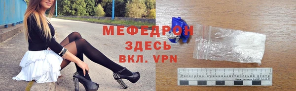 таблы Белокуриха