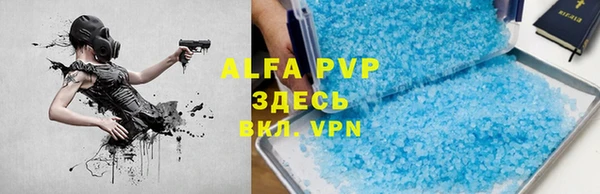таблы Белокуриха