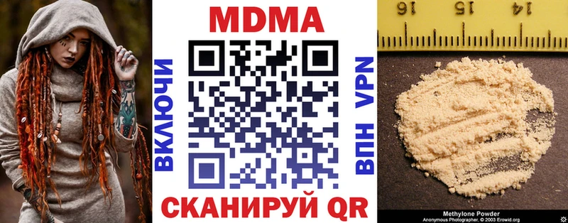 MDMA crystal  Шарыпово 