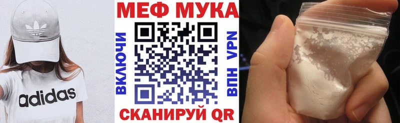 хочу   Шарыпово  МЕФ mephedrone 