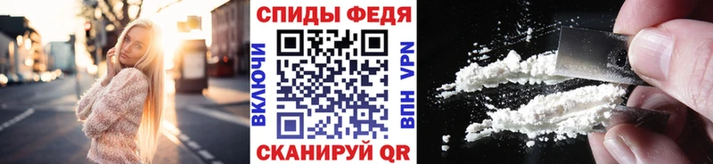 Первитин кристалл  даркнет клад  Шарыпово 