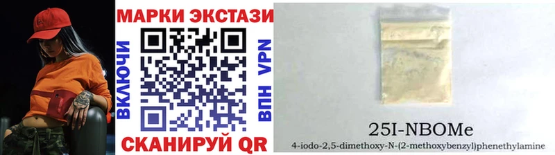 продажа наркотиков  Шарыпово  блэк спрут   Марки N-bome 1500мкг 