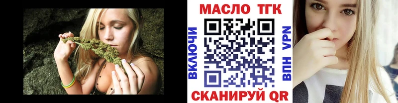 ТГК Wax  omg зеркало  Шарыпово 