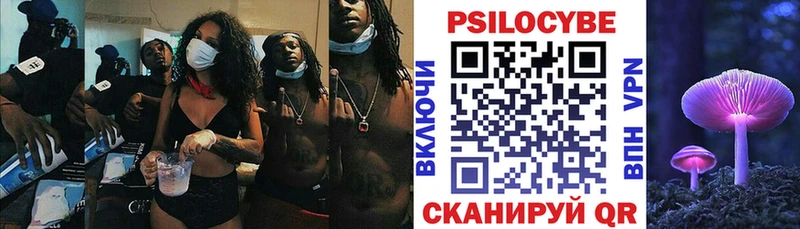 площадка как зайти  как найти закладки  Шарыпово  Галлюциногенные грибы Psilocybe  гидра ссылка 